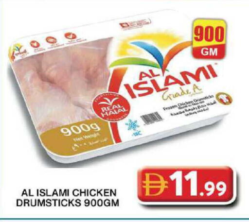 available at جراند هايبر ماركت in الإمارات العربية المتحدة , الامارات - دبي