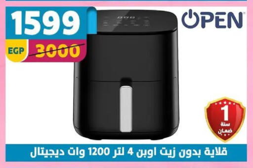 available at سنتر شاهين in Egypt - القاهرة
