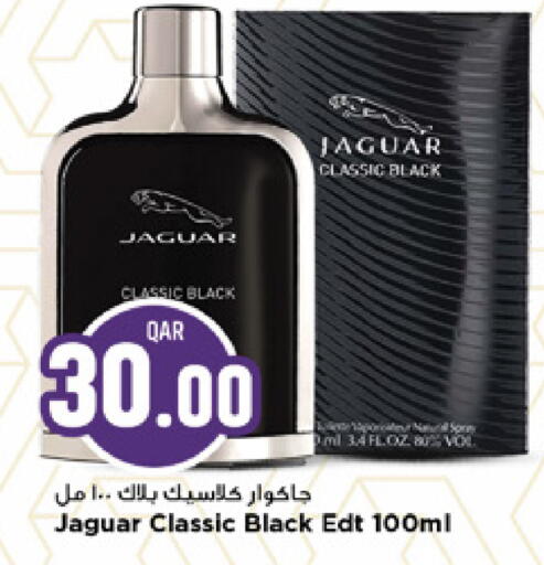 available at مرزا هايبرماركت in قطر - الشحانية