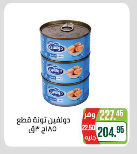 available at سعودي سوبرماركت in Egypt - القاهرة