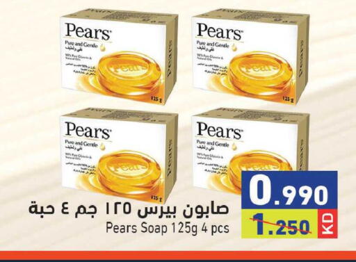 available at Ramez in Kuwait - Kuwait City