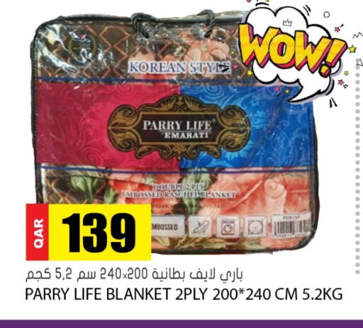 available at جراند هايبرماركت in قطر - الوكرة