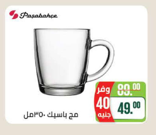 available at سعودي سوبرماركت in Egypt - القاهرة