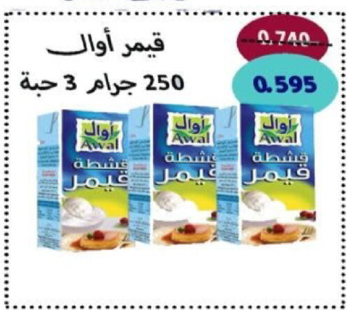 available at  جمعية العدان و القصور التعاونية in الكويت - محافظة الأحمدي