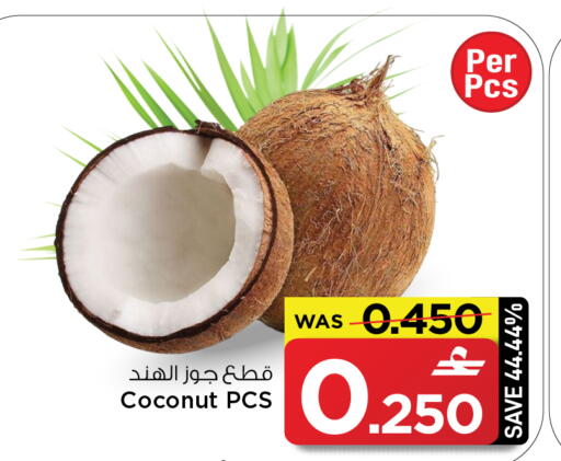 Coconut available at MARK & SAVE in Oman - Muscat