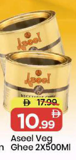 available at Mark & Save in UAE - Sharjah / Ajman