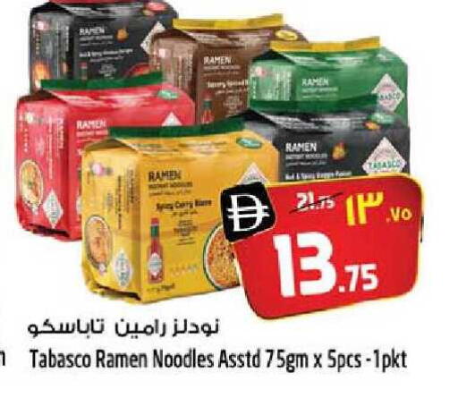 available at Safari Hypermarket in UAE - Sharjah / Ajman