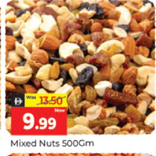 available at المدينة in الإمارات العربية المتحدة , الامارات - دبي