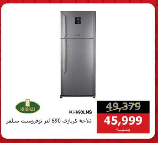 available at Hyper Techno in Egypt - Cairo