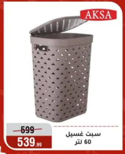 available at المرشدي in Egypt - القاهرة