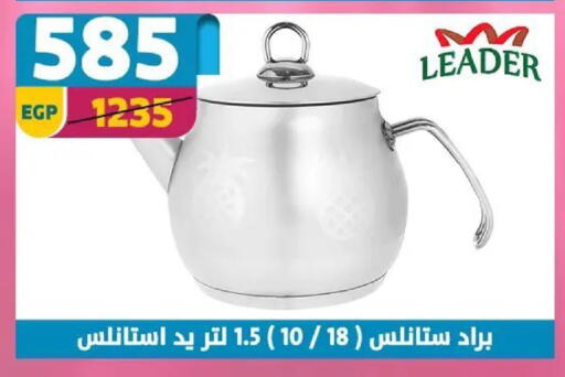 available at Shaheen Center in Egypt - Cairo