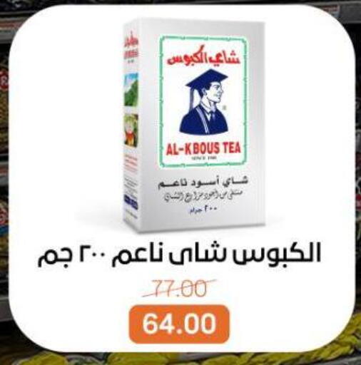 available at بيت الجملة in Egypt - القاهرة