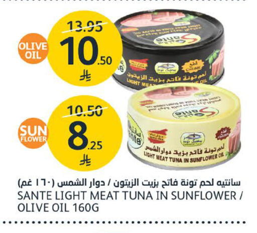 available at مركز الجزيرة للتسوق in مملكة العربية السعودية, السعودية, سعودية - الرياض