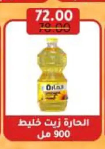 available at وكالة المنصورة - الدقهلية‎ in Egypt - القاهرة
