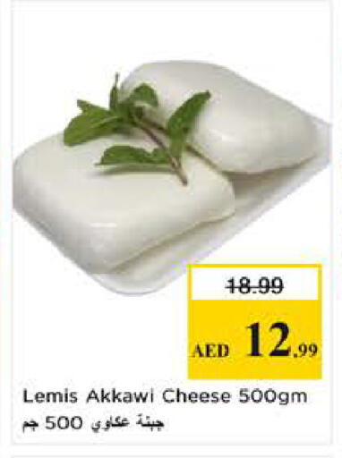 available at Nesto Hypermarket in UAE - Dubai