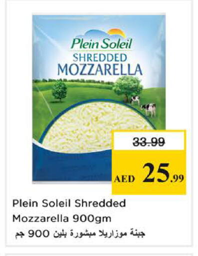 available at Nesto Hypermarket in UAE - Sharjah / Ajman