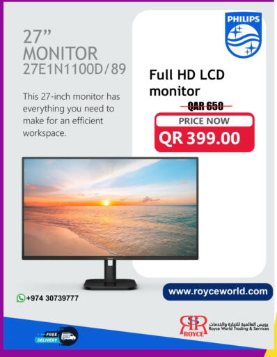 available at رويس العالمية للتجارة والخدمات in قطر - الوكرة