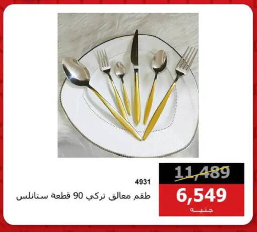 available at Hyper Techno in Egypt - Cairo