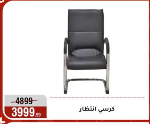 available at Al Morshedy  in Egypt - Cairo