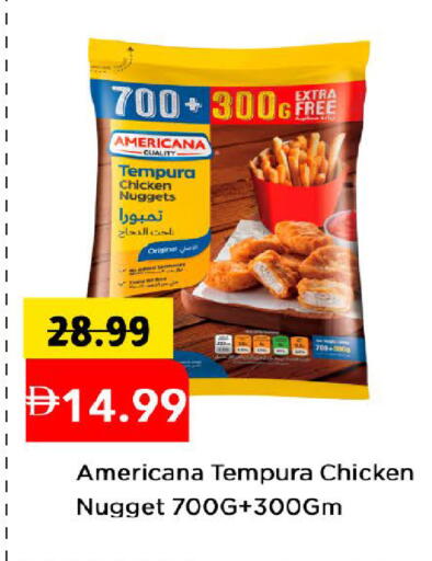 available at مارك & سيف in الإمارات العربية المتحدة , الامارات - دبي