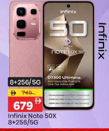 available at مارك & سيف in الإمارات العربية المتحدة , الامارات - الشارقة / عجمان