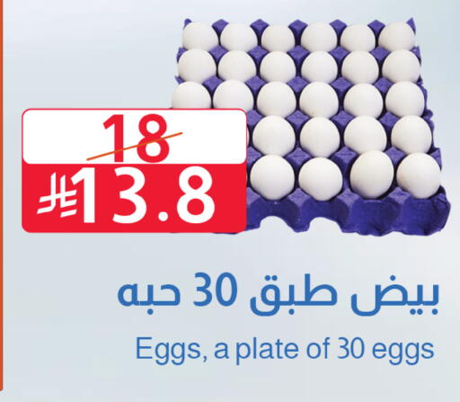 available at متاجر أبياتي in مملكة العربية السعودية, السعودية, سعودية - المدينة المنورة