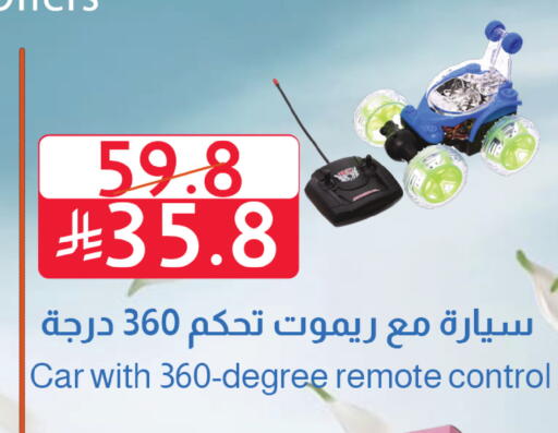 available at متاجر أبياتي in مملكة العربية السعودية, السعودية, سعودية - المدينة المنورة