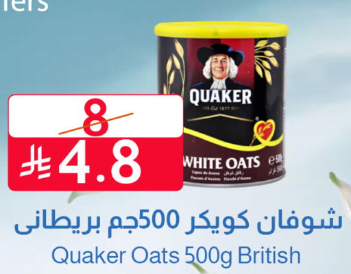 available at Abyati Stores in KSA, Saudi Arabia, Saudi - Medina