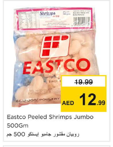 available at Nesto Hypermarket in UAE - Dubai