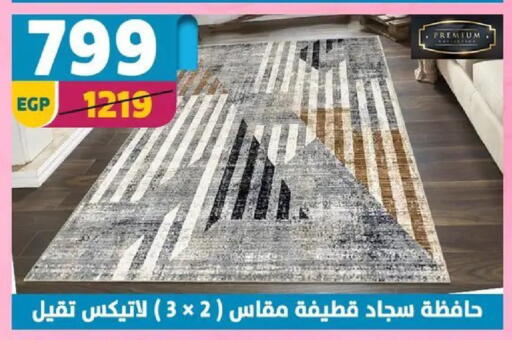 available at سنتر شاهين in Egypt - القاهرة