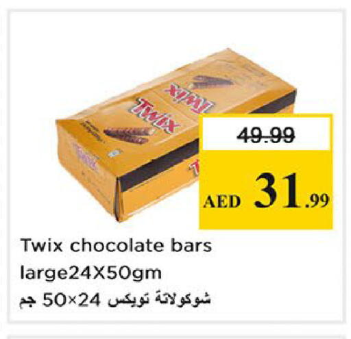 available at نستو هايبرماركت in الإمارات العربية المتحدة , الامارات - أبو ظبي