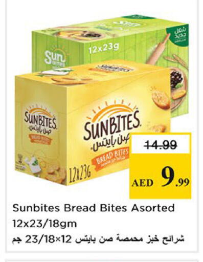 available at Nesto Hypermarket in UAE - Sharjah / Ajman