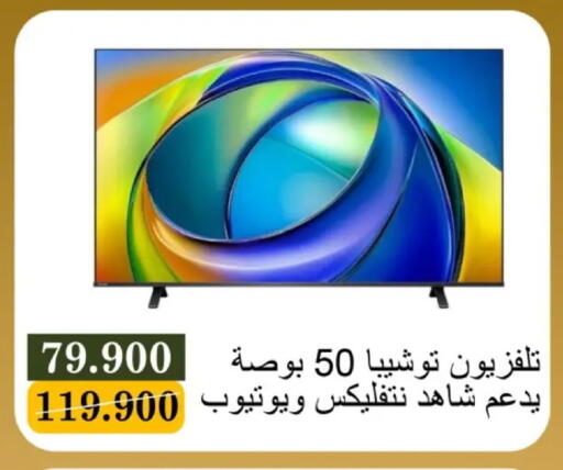 available at جمعية البيان التعاونية in الكويت - مدينة الكويت