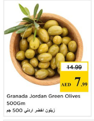 available at Nesto Hypermarket in UAE - Al Ain