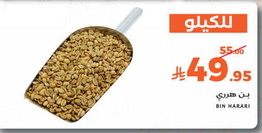 available at Mira Mart Mall in KSA, Saudi Arabia, Saudi - Jeddah