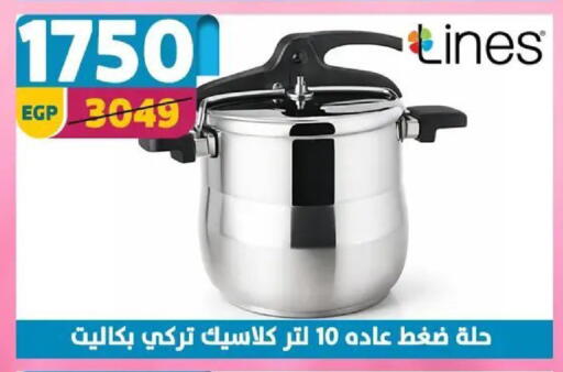 available at سنتر شاهين in Egypt - القاهرة