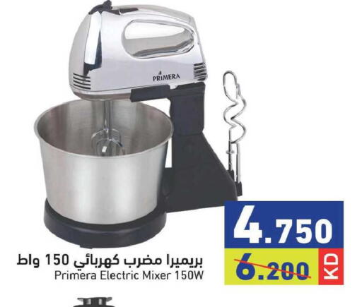 available at  رامز in الكويت - مدينة الكويت