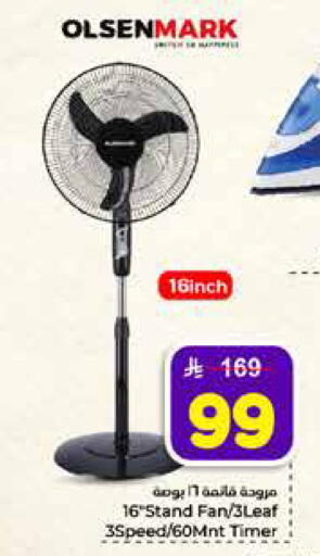 available at Hyper Al Wafa in KSA, Saudi Arabia, Saudi - Mecca