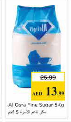 available at Nesto Hypermarket in UAE - Sharjah / Ajman