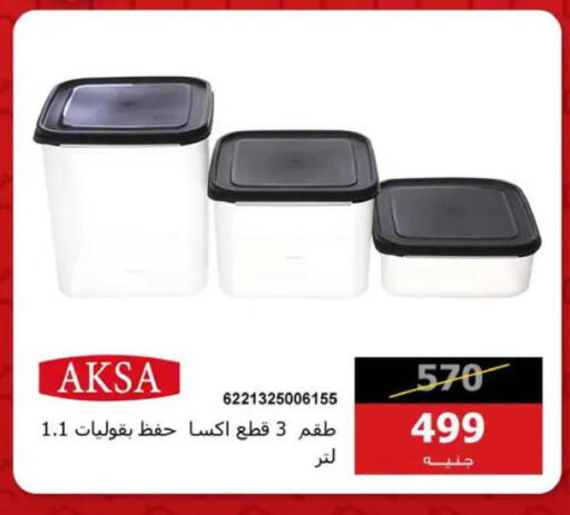 available at Hyper Techno in Egypt - Cairo