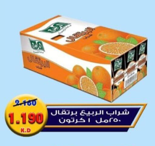 available at  Al Adan And Al Qusor Co-Op in Kuwait - Ahmadi Governorate