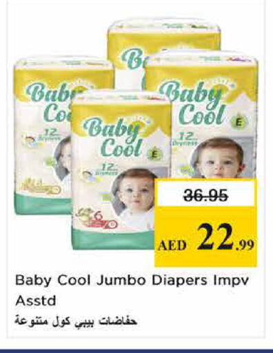 available at نستو هايبرماركت in الإمارات العربية المتحدة , الامارات - الشارقة / عجمان