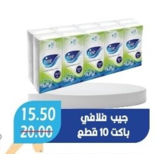 available at بشاير هايبرماركت in Egypt - القاهرة