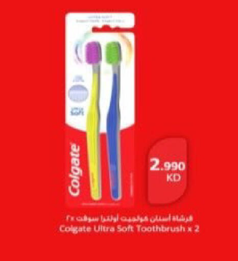 available at  Al Adan And Al Qusor Co-Op in Kuwait - Ahmadi Governorate