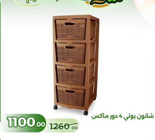 available at Green Tree Hypermarket - Sohag in Egypt - Cairo