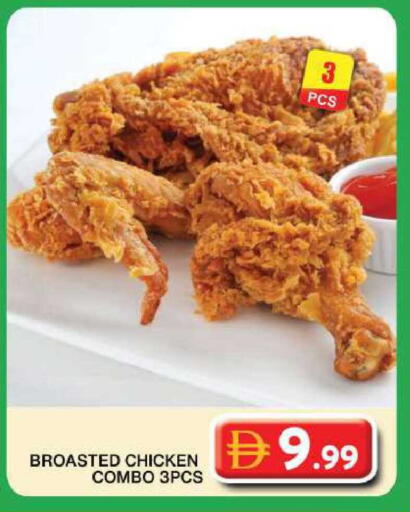 available at جراند هايبر ماركت in الإمارات العربية المتحدة , الامارات - دبي