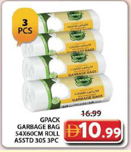 available at جراند هايبر ماركت in الإمارات العربية المتحدة , الامارات - دبي