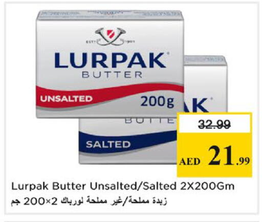 available at Nesto Hypermarket in UAE - Al Ain