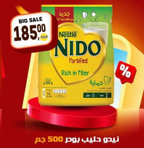 available at المحلاوي ماركت in Egypt - القاهرة