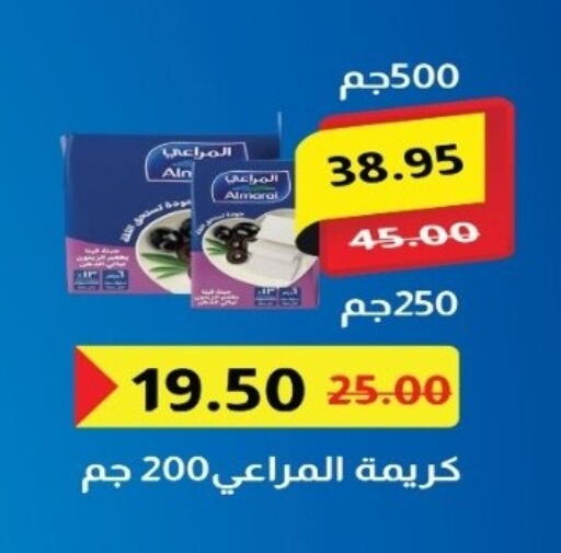available at بشاير هايبرماركت in Egypt - القاهرة